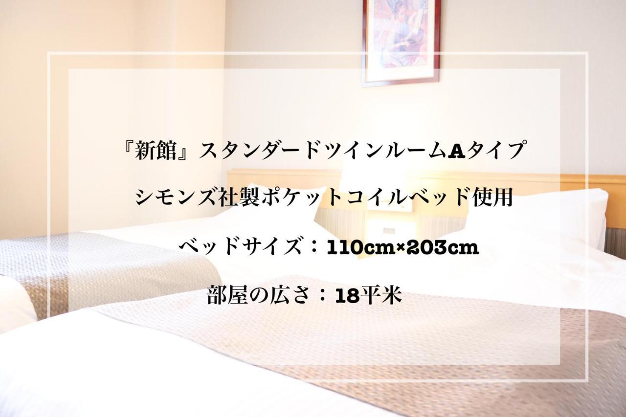 Imabari Urban Hotel Extérieur photo