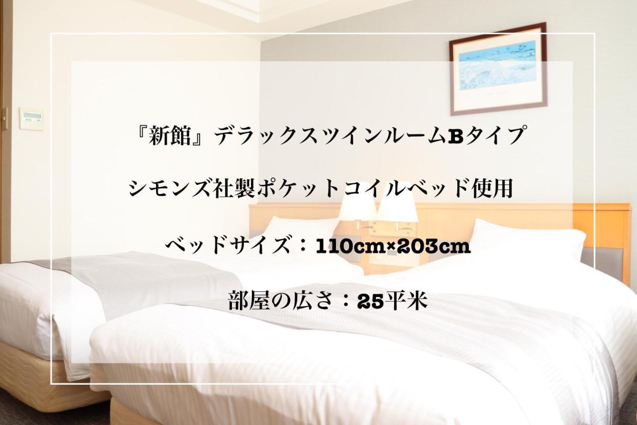 Imabari Urban Hotel Extérieur photo